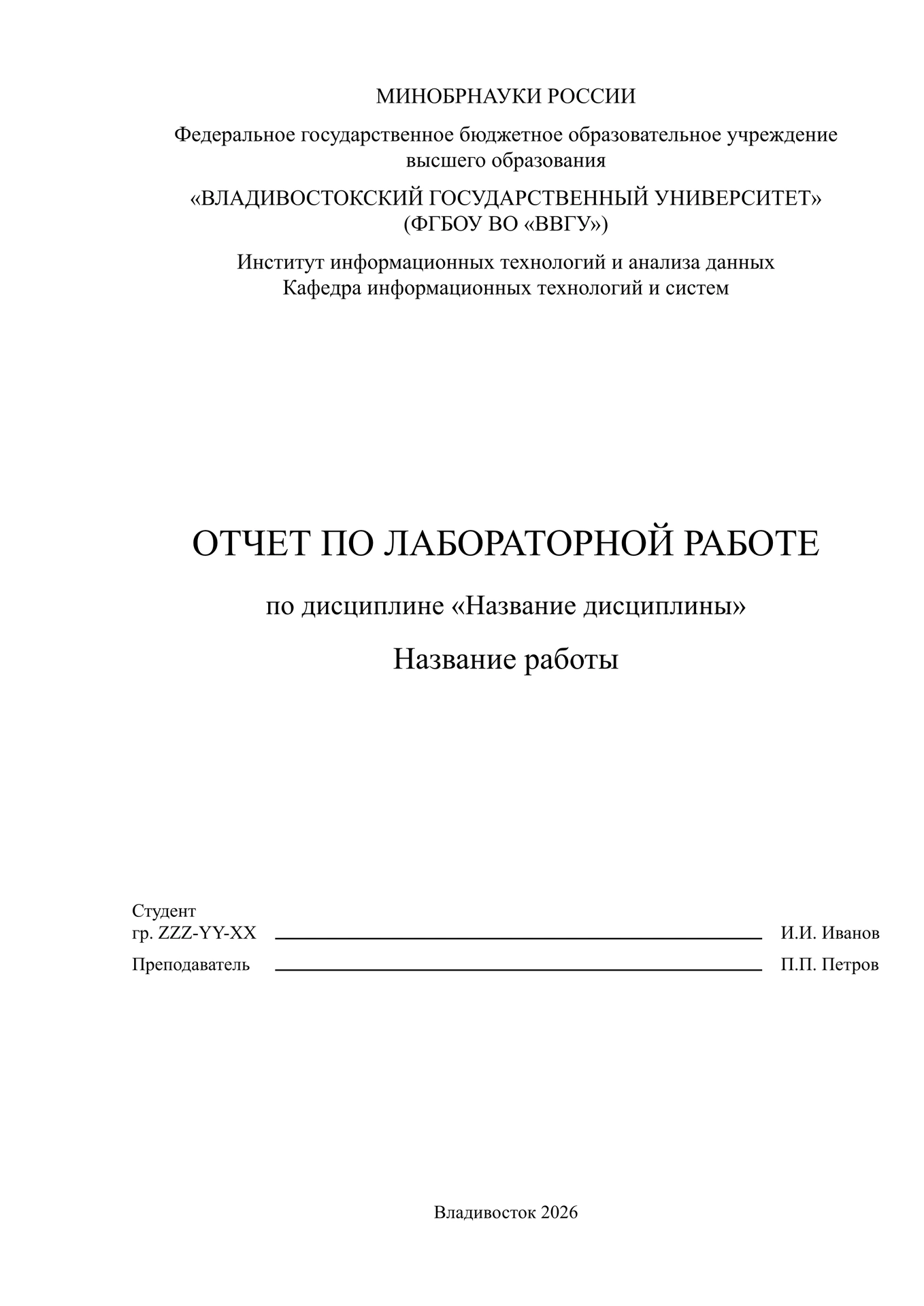 carrot-vvsu-report