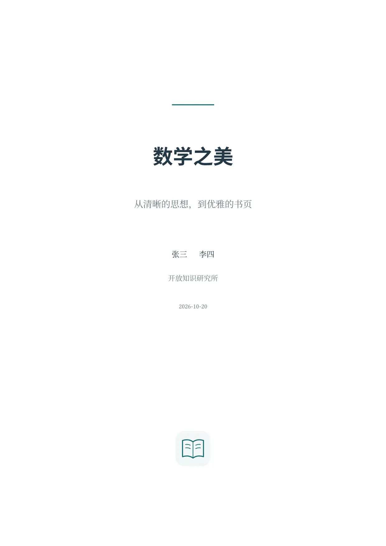 neat-book