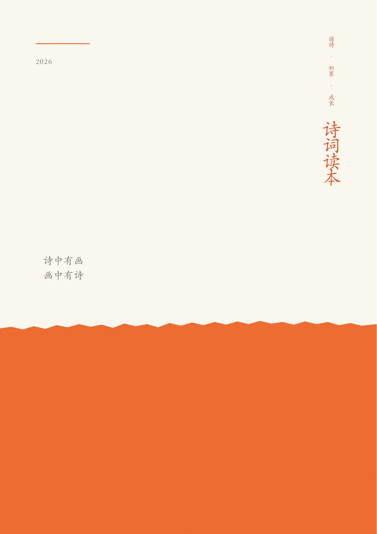 shiyin-reader